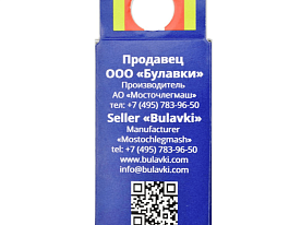 Булавки портновские Мосточлегмаш 30 мм 100 шт.