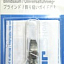 Лапка для оверлока Juki A98106340AOA для потайной строчки