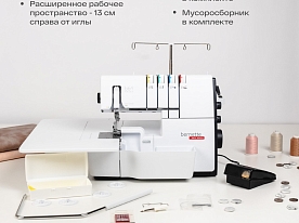 Оверлок Bernette AIRLOCK b64