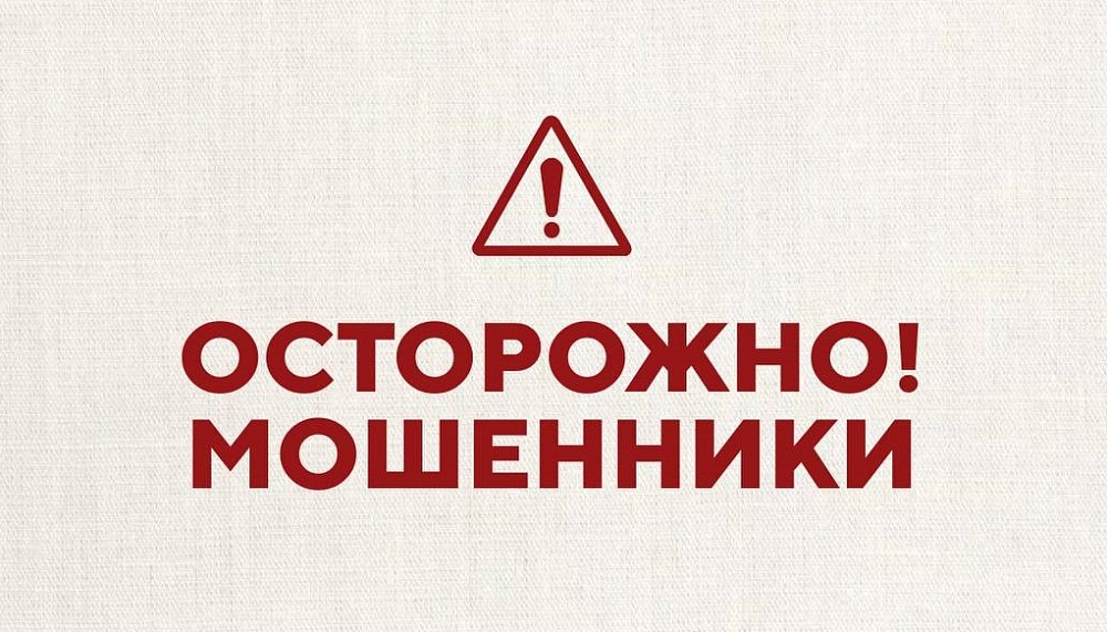 Мошенники выдают себя за сервисные центры по ремонту швейной техники