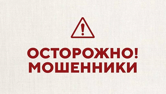 Мошенники выдают себя за сервисные центры по ремонту швейной техники
