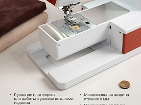 Швейная машина Bernette b05 Crafter