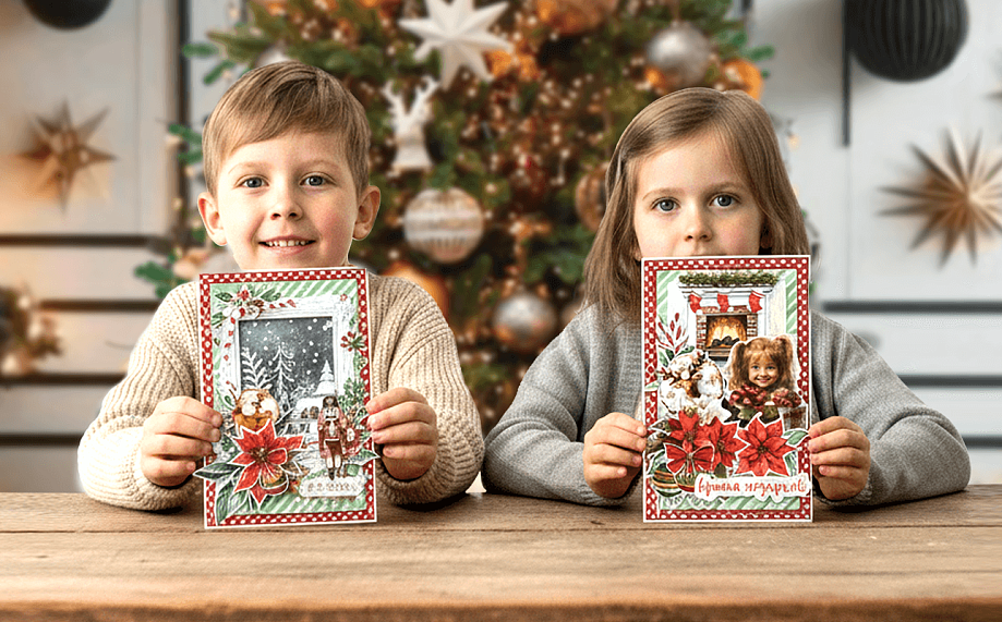 Конкурс «Открытки для неВИДИМЫХ детей» 2025