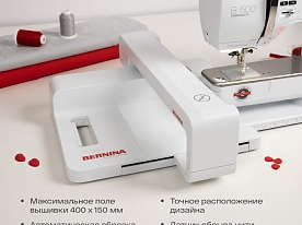 Вышивальная машина Bernina B500