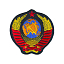 Нашивка «Герб СССР», средняя