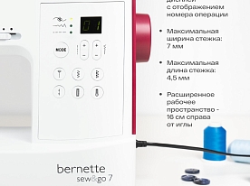 Швейная машина Bernette Sew&go 7