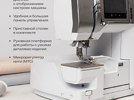 Оверлок Bernina L 860