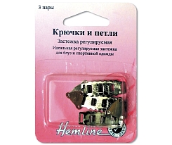 Крючки пришивные Hemline арт. 432 для брюк, никель