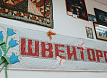 фото магазина