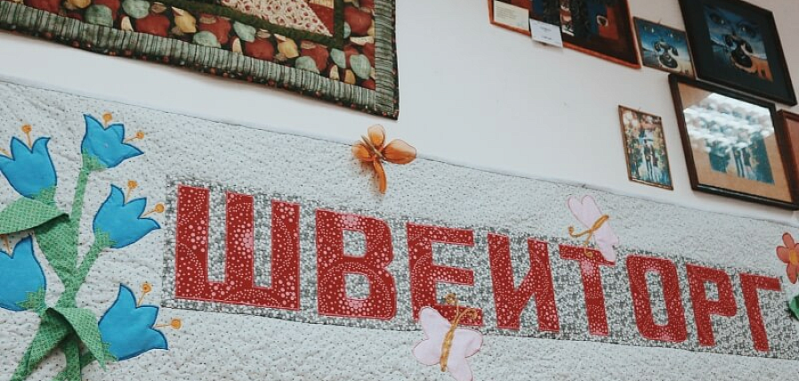 фото магазина