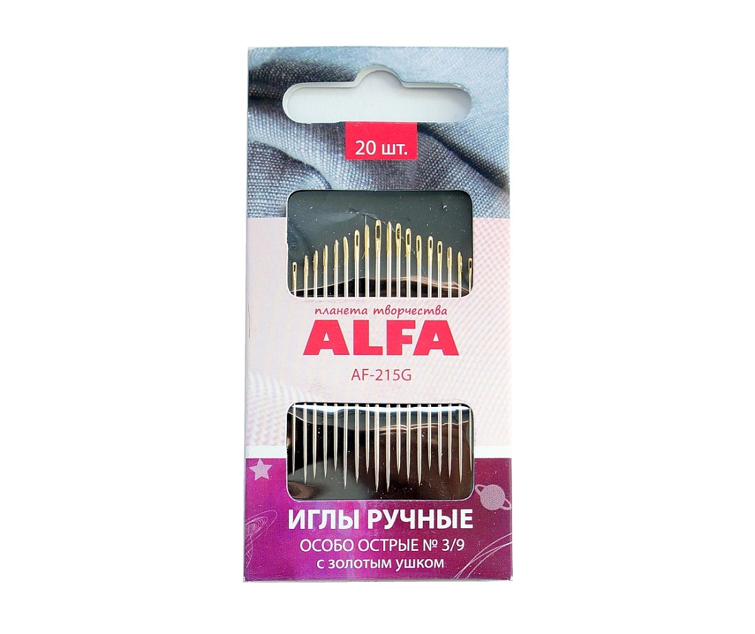 Ручные иглы для шитья особо острые Alfa AF-215G 20 шт.