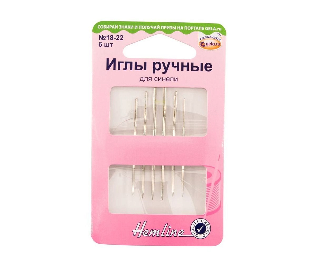 Ручные иглы синель Hemline арт. 205.1822 № 18-22, 6 шт.