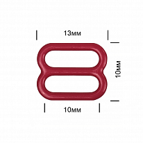 Пряжка регулятор для бюстгальтера TBY металл 10 мм красный