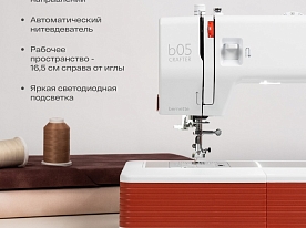 Швейная машина Bernette b05 Crafter
