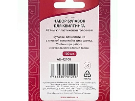 Булавки портновские Aurora AU-42100 42 мм 100 шт.