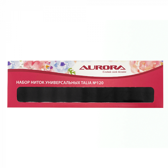 Набор ниток швейных Aurora Talia № 120 AU-2619 Черные