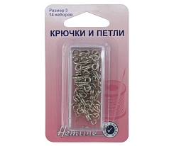 Крючки и петли пришивные Hemline арт. 400.3 бельевые никель, № 3