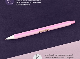Карандаш автоматический Sewline TAILOR`S 1,3 мм розовый