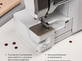 Оверлок Bernina L 850