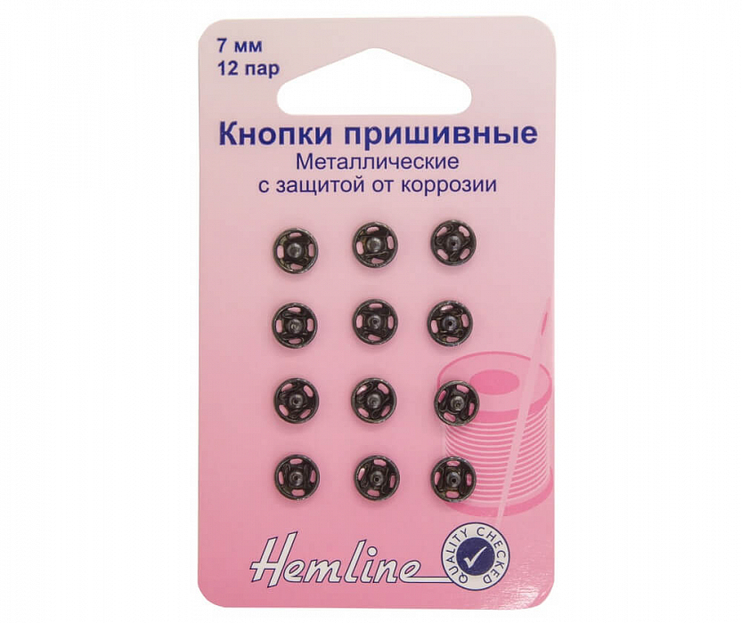 Кнопки пришивные Hemline арт. 421.7 металл 7 мм черный