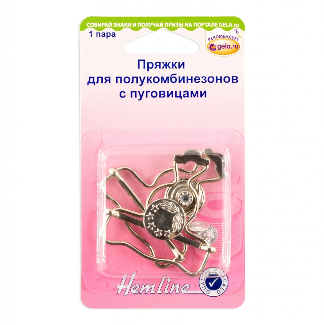 Застежка для полукомбинезонов Hemline арт. 468.N никель, 40 мм