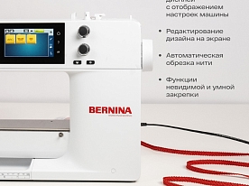 Вышивальная машина Bernina B500