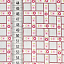 Ткань хлопок пэчворк розовый, геометрия, ALFA Z DIGITAL (арт. AL-Z1011 blue)