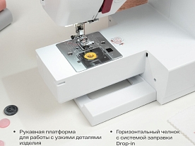 Швейная машина Bernette Sew&go 8
