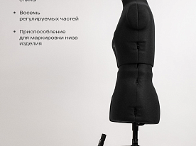 Манекен женский Black label 48-58