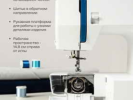 Швейная машина Bernette Sew&go 5