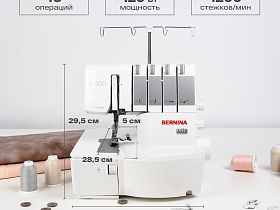 Оверлок Bernina L450