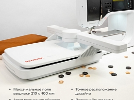 Швейно-вышивальная машина Bernina 790 PRO
