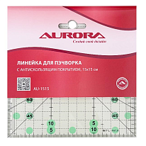 Линейка для пэчворка Aurora AU-1515 15 х 15 см