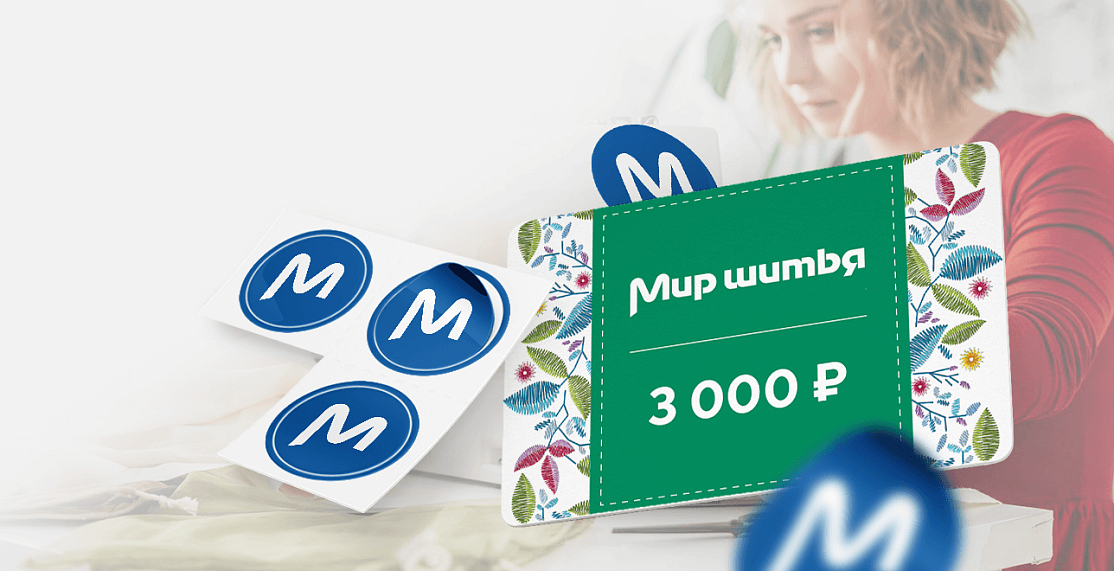 Творческая эстафета