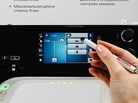 Швейная машина Bernina 590