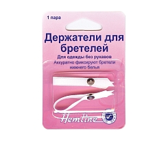 Держатель для бретелей бюстгальтера Hemline арт. 786.W белый