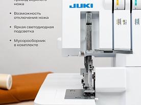 Оверлок Juki MO-680