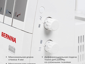 Оверлок Bernina L450