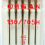 Иглы стандартные Organ № 80