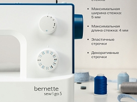 Швейная машина Bernette Sew&go 5