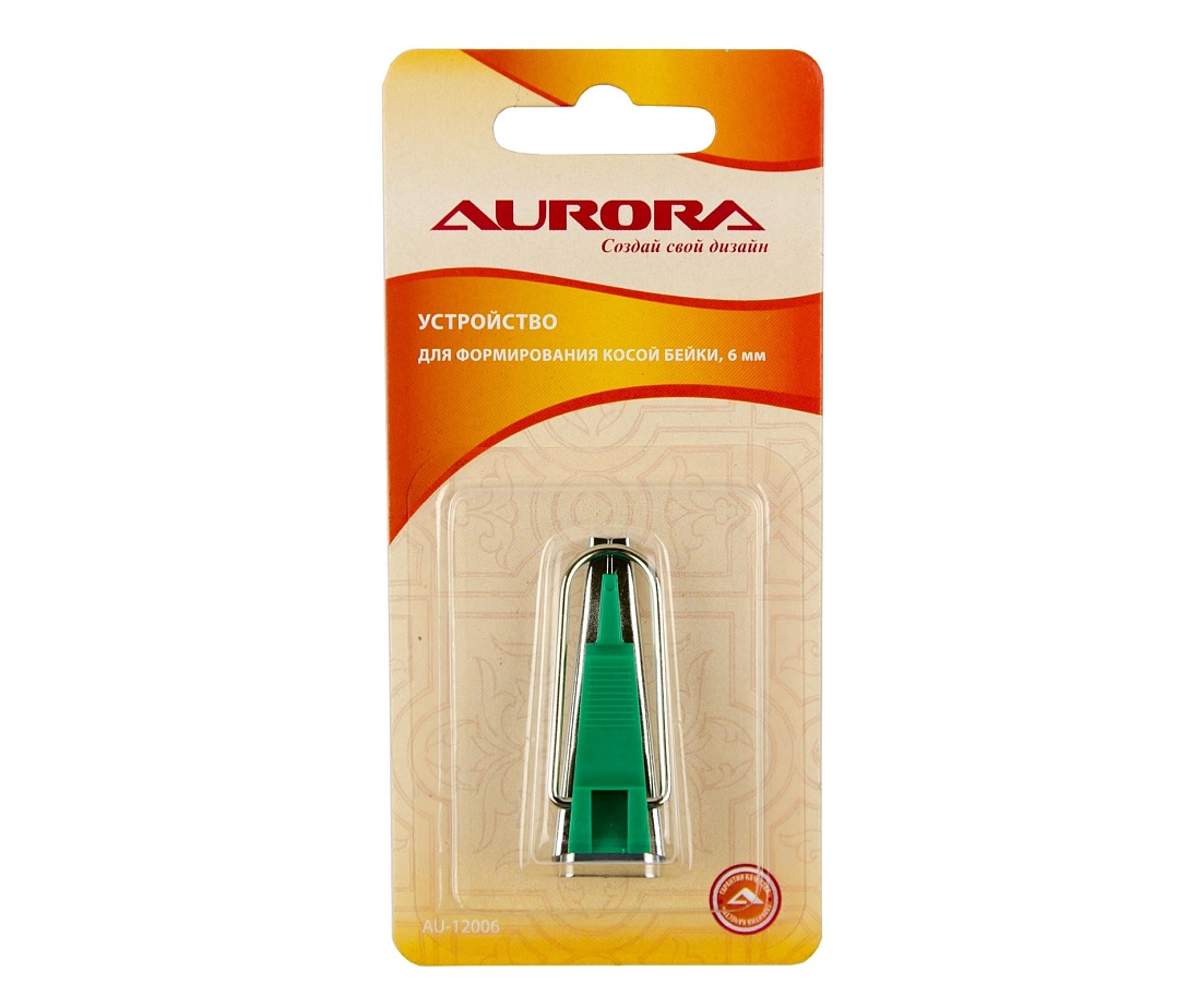 Устройство для формирования косой бейки Aurora AU-12006 6 мм