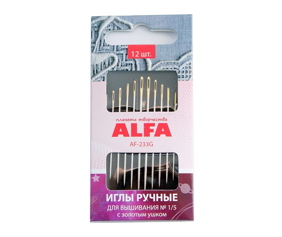 Ручные иглы для вышивания Alfa AF-233G 12 шт.