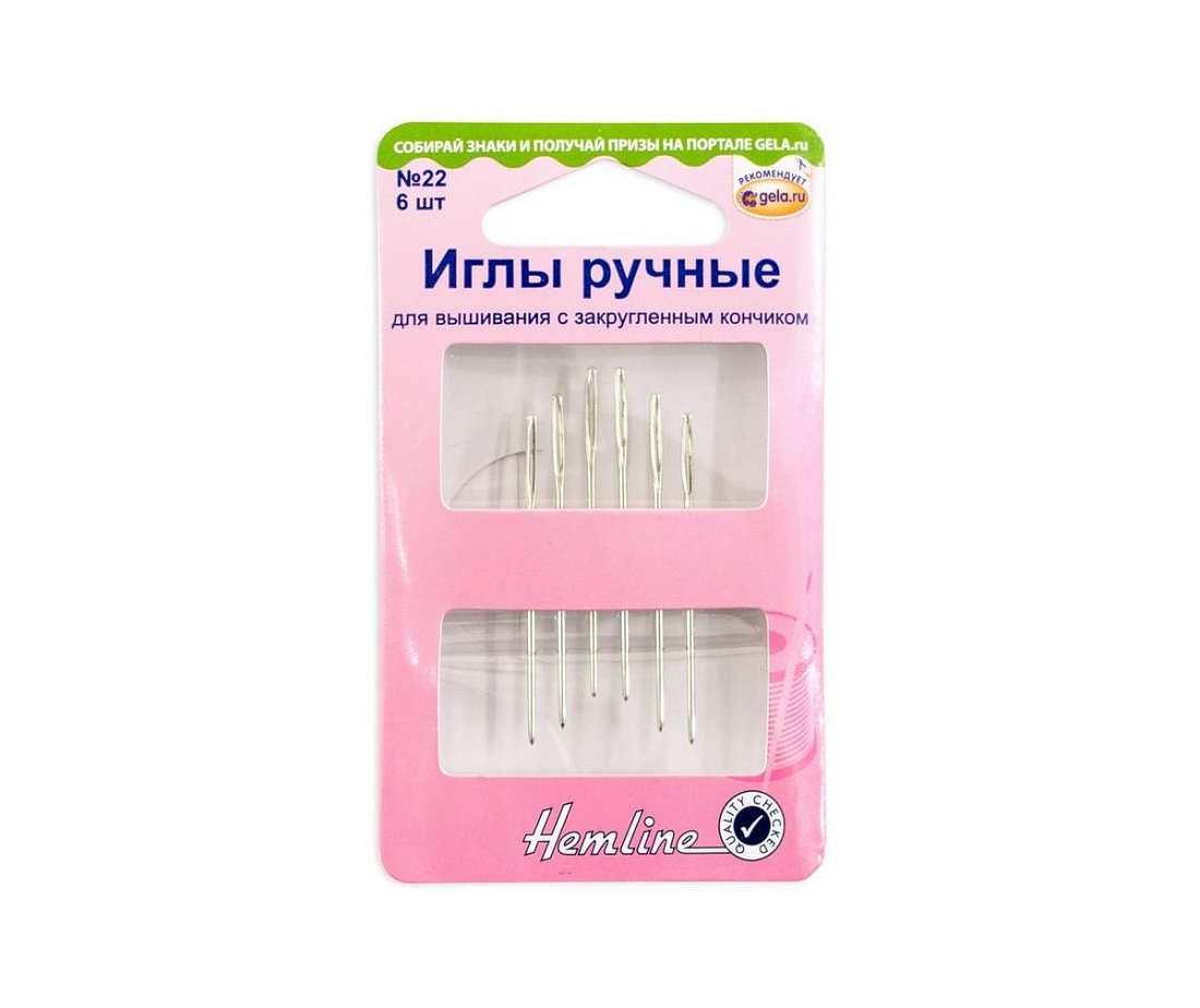 Ручные иглы для гобеленов Hemline арт. 203.22 № 22, 6 шт.