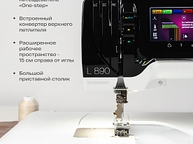 Оверлок (коверлок) Bernina L 890