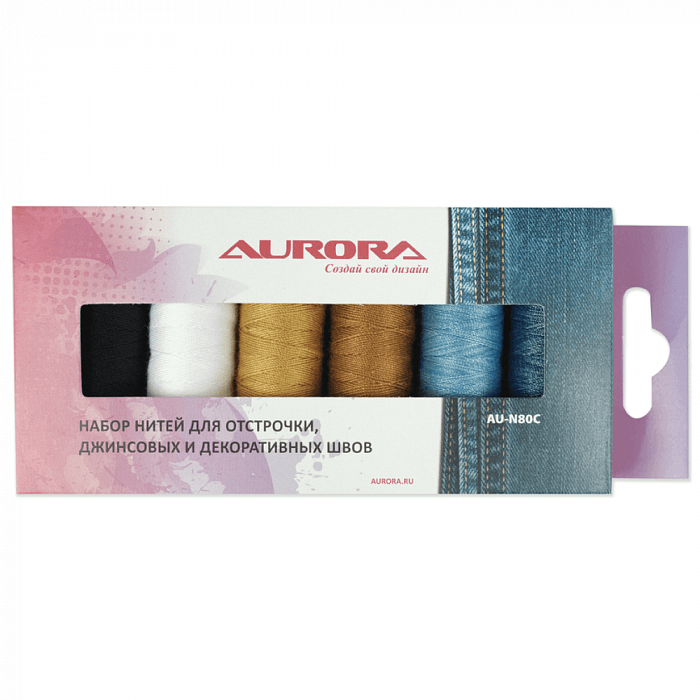 Набор ниток для джинсовых и декоративных швов Aurora AU-N80C