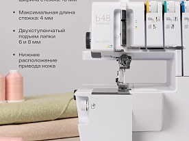 Оверлок (коверлок) Bernette Funlock b48