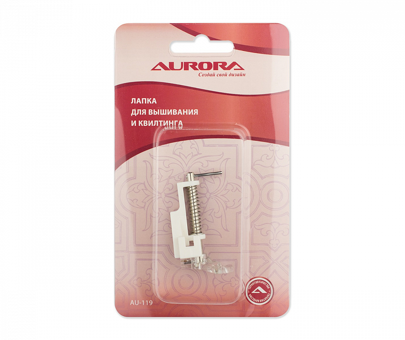 Лапка для швейных машин Aurora AU-119 для вышивания и квилта