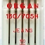 Иглы джинс Organ № 110 5 шт.