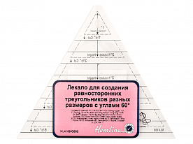 Лекало для создания треугольников Hemline арт. NL4169 с углом 60°