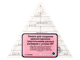 Лекало для создания треугольников Hemline арт. NL4169 с углом 60°